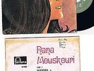NANA MOUSKOURI - MAMMA , PORTUGAL 7'' EP MIKE VICKERS CHEVALIER ATHENIANS