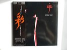 STEELY DAN AJA JAPAN VINYL LP ABC YX-8114-AB NM OBI NEAR MINT 1977