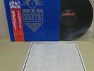 Free Shipping std. reg./Big Country THE CROSSING/Japan press 12