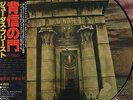 JUDAS PRIEST - SIN AFTER SIN (25AP536) 100 ONLY MADE PICTURE DISC LP