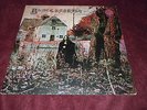 Black Sabbath Debut 1970 UK Vertigo Records Swirl VO 6 1Y - 2Y Ossie Credit EX+
