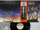 KISS DESTROYER CASABLANCA VIP-6395 Japanese Pressing OBI Vinyl LP