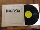 Tuned Tone S/T LP ???? ?????  - Hed-Arzi ?- ISRAEL - 1979 - PSYCH PROG ROCK