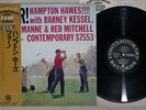 HAMPTON HAWES FOUR CONTEMPORARY LAX-3135 Japanese Pressing OBI Vinyl LP
