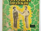 Anyamele Iwuchukwu 