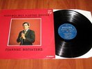 GIANNIS VOGIATZIS -ADELFIA MOU ALITES POULIA- RARE GREEK ORIGINAL 1ST PRESS LP