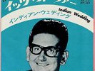 ROCKABILLY - ROY ORBISON - IT'S OVER / INDIAN WEDDING - VERY RARE JAPAN 45' PS