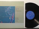 HELEN MERRILL DICK KATZ A Shade Of Difference '68 Milestone ALL STAR LINEUP NM-