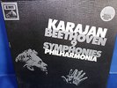 ^SLS 5053 *KARAJAN PHILHARMONIA* CONDUCTS *BEETHOVEN 9 SYMPHONIES* 7 LP SET