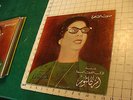 Vintage original EGYPT RECORD--SONO CAIRO--#173