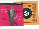 ELVIS PRESLEY 7