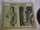 RECORD-LP-DAVID BOWIE-IGGY POP-IGGY & ZIGGY-X-LIVE IN SEATTLE 4/9/77-BOOTLEG-VG+