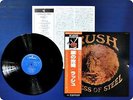 RUSH Caress of Steel BT5203 OBI LP Eg5014