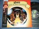 DIO Rainbow Japan 1985 NM 12