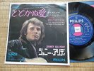 JOHNNY HALLYDAY CHANTE EN JAPONAIS JAPON JAPAN
