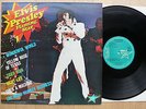 LP Elvis Presley - Flaming Star - France RCA