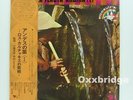 Andean Flute CALCHAKIS Flauta Andina Peru Andean Flute JAPAN 1st Press LP 1973