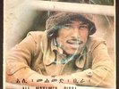 ALI MOHAMED BIRRA / AFRO ETHIO HYPNOTIC FUNK SOUND - OBSCURE RECORD 1975 -LISTEN