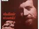 VLADIMIR VYSOTSKY russian ORIGINAL french 1977 Le chant du monde LDX 74581 LP