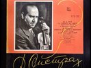 Make Offer OISTRACH BACH MOZART Violin MK MEZHDUNARODNAYA KNIGA MELODIYA -RARE