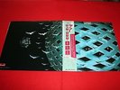 The Who ?/ Tommy / 35MM0070/71 / JAPAN LP