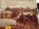 New sealed MRAVINSKY Tchaikovsky Nos 4,5,6  DG 2721 085 4xLP BOX SET
