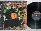 VAN MORRISON SENSE OF WONDER MERCURY 25PP-152 Japanese Pressing OBI Vinyl LP