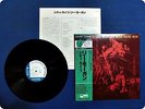 LEE MORGAN CITY LIGHTS BLP1575 OBI LP Eg8362