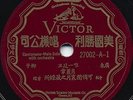 Cantonese Male Solo w/ Orchestra, Victor 27002, Chinese 10