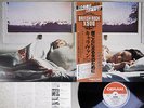 CARAVAN FOR GIRLS WHO GROW PLUMP IN THE NIGHT DERAM LAX-1041 Japan OBI LP