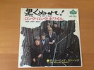 7 INCH SINGLE THE ROLLING STONES PAINT IT BLACK JAPAN