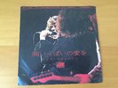 7 INCH SINGLE LED ZEPPELIN WHOLE LOTTA LOVE JAPAN MONO