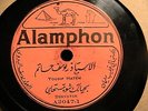 Alamphon Yousif Hatem A2047-1 - A2047-2  Arabic 10