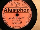 Alamphon Yousif Hatem A2046-1 - A2046-2  Arabic 10