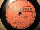Alamphon Yousif Hatem A2051-1 - A2051-2  Arabic 10