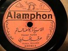 Alamphon Yousif Hatem A2041-1 - A2041-2  Arabic 10