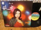 Nagat - Turkola - Egypt Syria Lebanon - Rare Folk World LP - Synthesizer EX