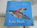 KATE BUSH - SYMPATHY IN BLUE - RARE JAPAN 1978 VINYL PRESS  7