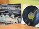 LOCOMOTIV GT - MINDIG MAGASABBRA             GREEN BRAIN - RECORDS - Prog Rock
