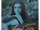 SCARCE Lida Chalkiadaki Pio Psila LP Greek Folk Psych
