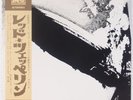 LED ZEPPELIN: I Rare JAPAN P- 10105A LP w/ OBI NEAR MINT Super w/ POSTER