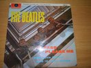 The Beatles - Please Please Me UK Parlophone 1965 7th Pressing Stereo LP