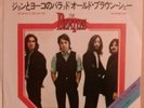 The Beatles. Ballad of John & Yoko. Promo Japan. Sleeve and 45. NEAR MINT