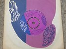 THE VALENTINOS It's All Over Now/Tired Of Livin' In The Country SOUL CITY SC106