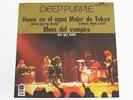 DEEP PURPLE smoke on the water+2 VERY RARE 1977 2ND CAPITOL MEXICO 7