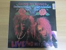 Guns N' Roses - Live Like A Suicide + Lies Unique Korea Vinyl LP