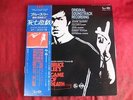 BRUCE LEE’S GAME OF DEATH ORIGINAL SOUND TRACK  OBI Japan Press LP Record EX