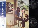 PINK FLOYD UMMAGUMMA JAPAN ODEON 1st ISSUE LP OBI MINT OP-8912