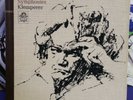 Klemperer: Beethoven nine symphonies box set  LP vinyl record 8j
