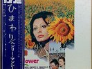 OST SUNFLOWER LP w/OBI Insert Henry Mancini Orig JAPAN ISSUE